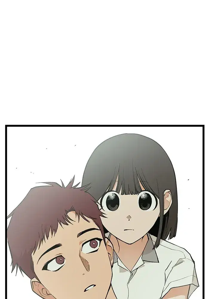 I Dare You ตอนที่ 18 หน้า 2