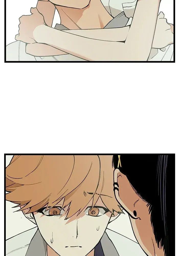 I Dare You ตอนที่ 18 หน้า 3