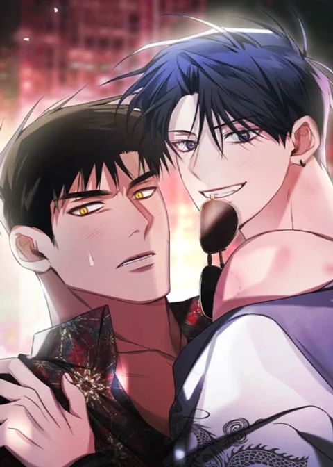ปก I Declare Vengeance! มังงะเกาหลี แปลไทย
