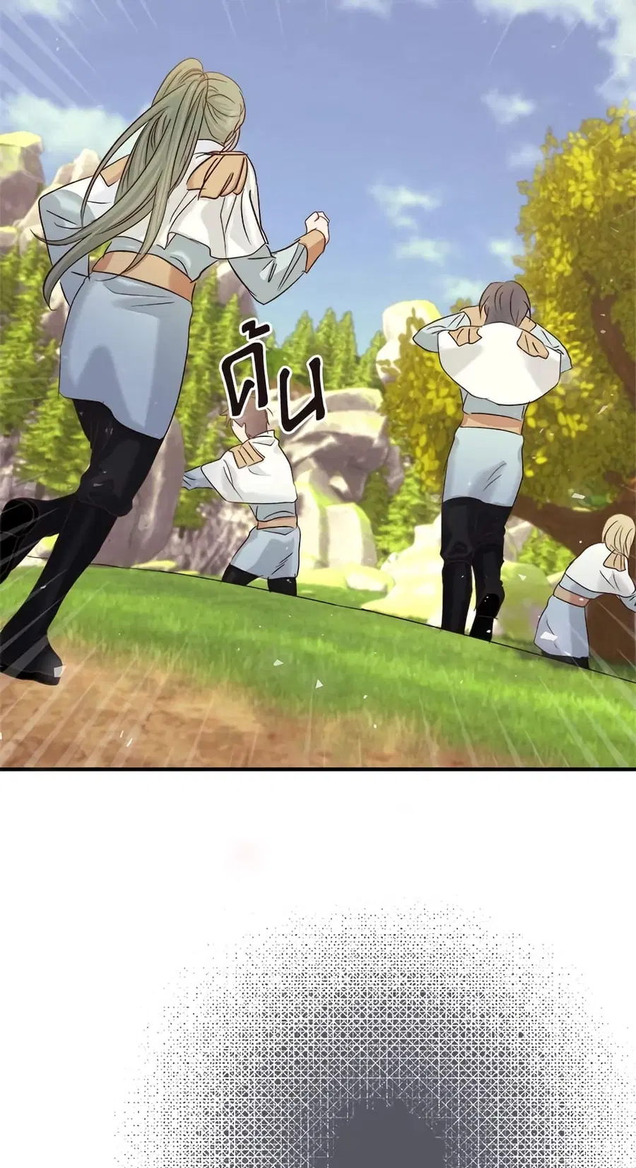 I Didn’t Save You To Get Proposed To ตอนที่ 29 หน้า 3