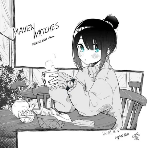 I Don't Know What My Little Sister's Friend Is Thinking! ตอนที่ 13 หน้า 1