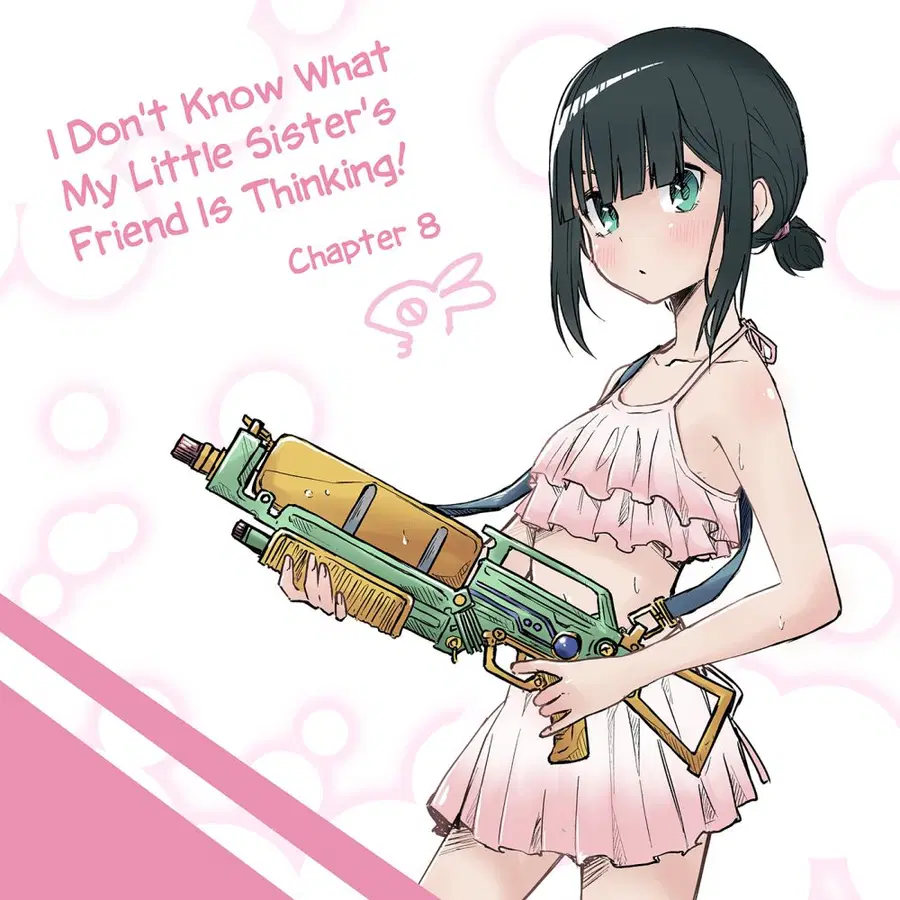 I Don't Know What My Little Sister's Friend Is Thinking! ตอนที่ 8 หน้า 1