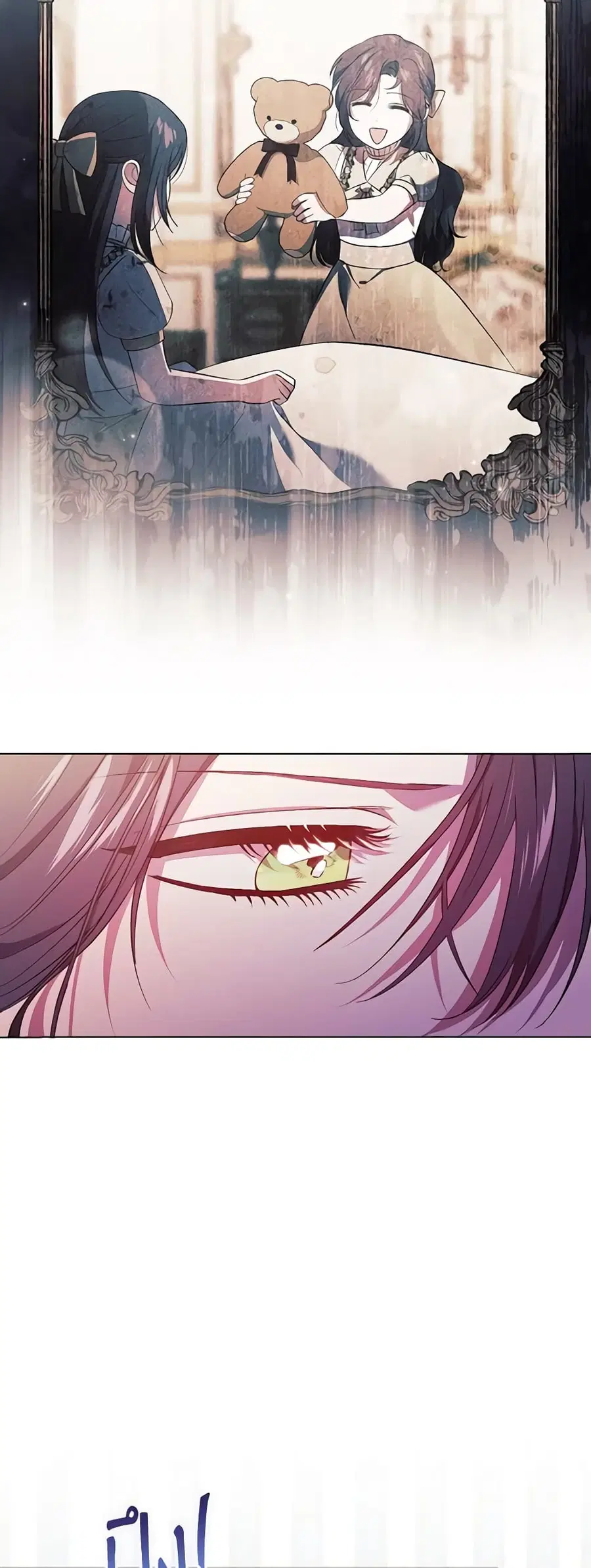 I Don’t Trust My Twin Sister Series ตอนที่ 58 หน้า 2