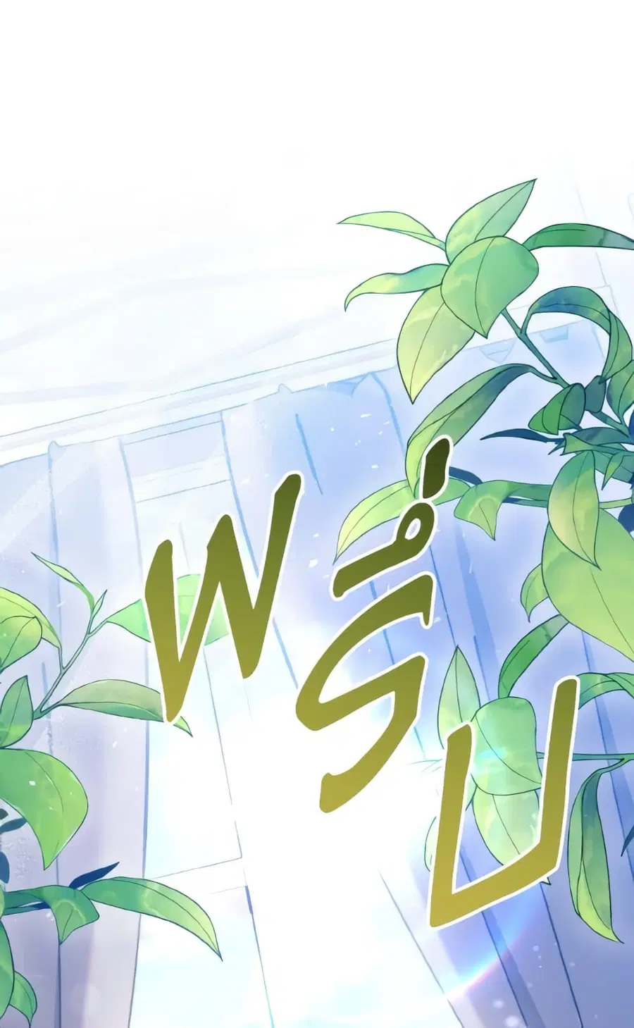I Don’t Want to Work! ตอนที่ 82 หน้า 2
