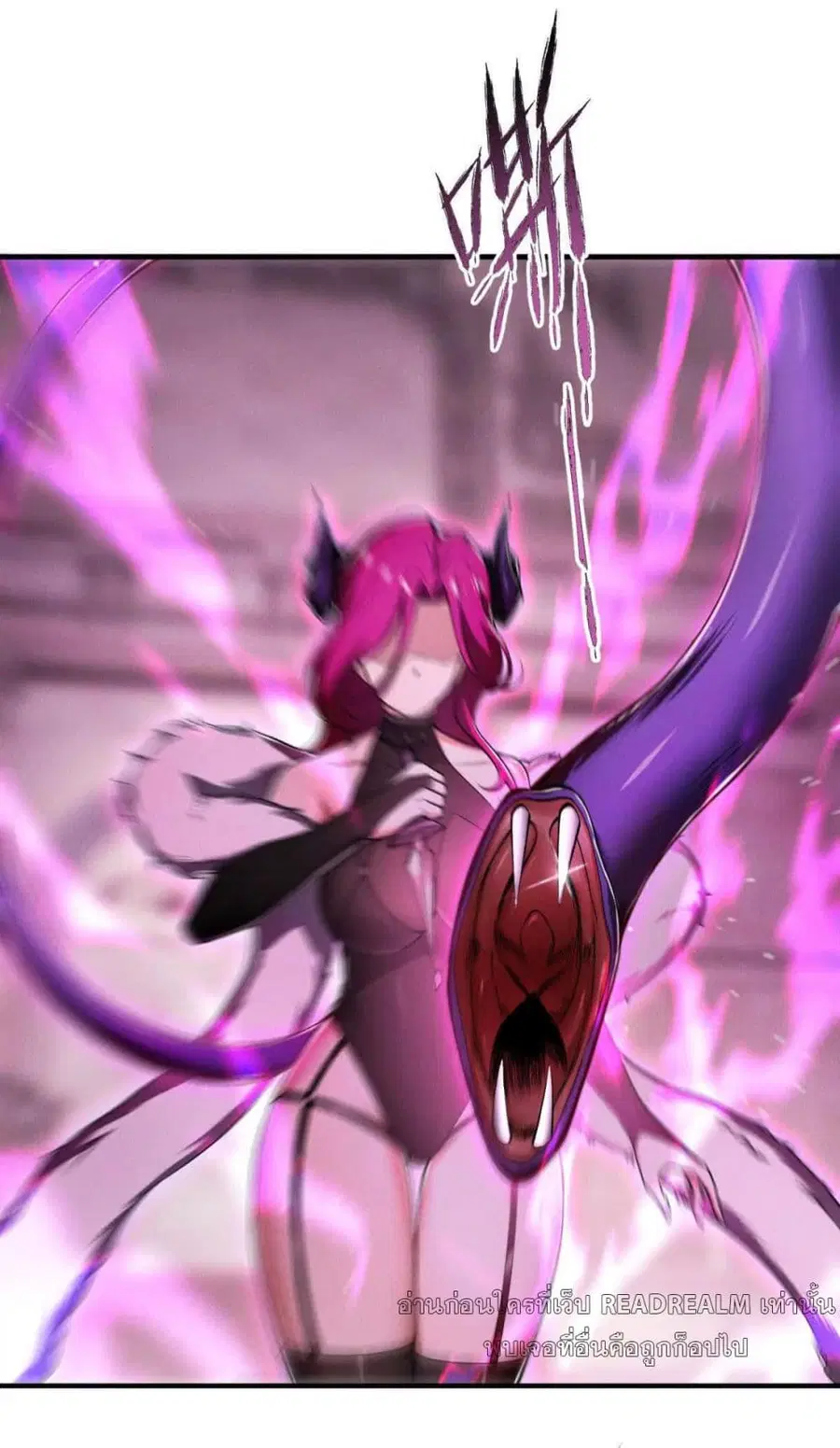 I Escalated With Calamity ตอนที่ 11 หน้า 2