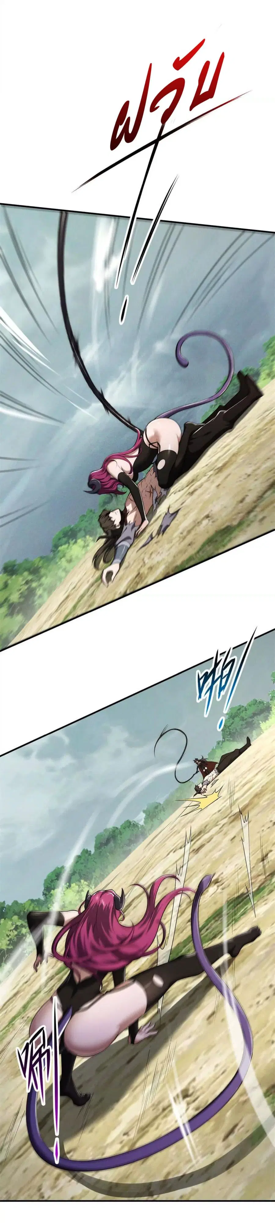 I Escalated With Calamity ตอนที่ 18 หน้า 3