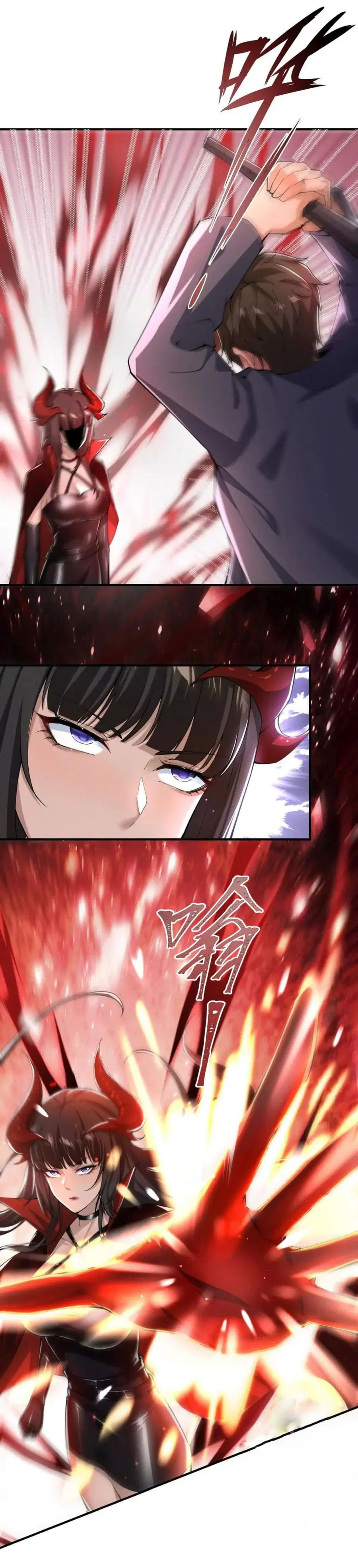 I Escalated With Calamity ตอนที่ 3 หน้า 2