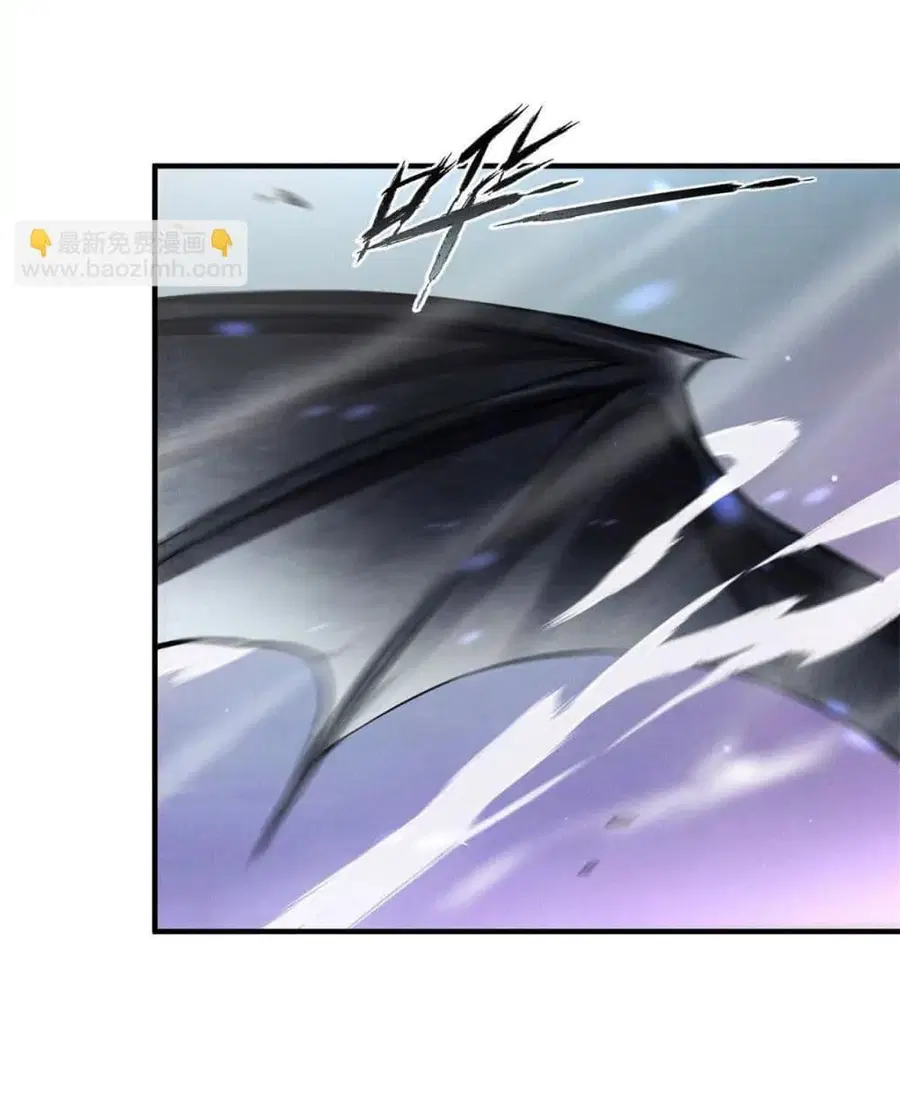 I Escalated With Calamity ตอนที่ 7 หน้า 3