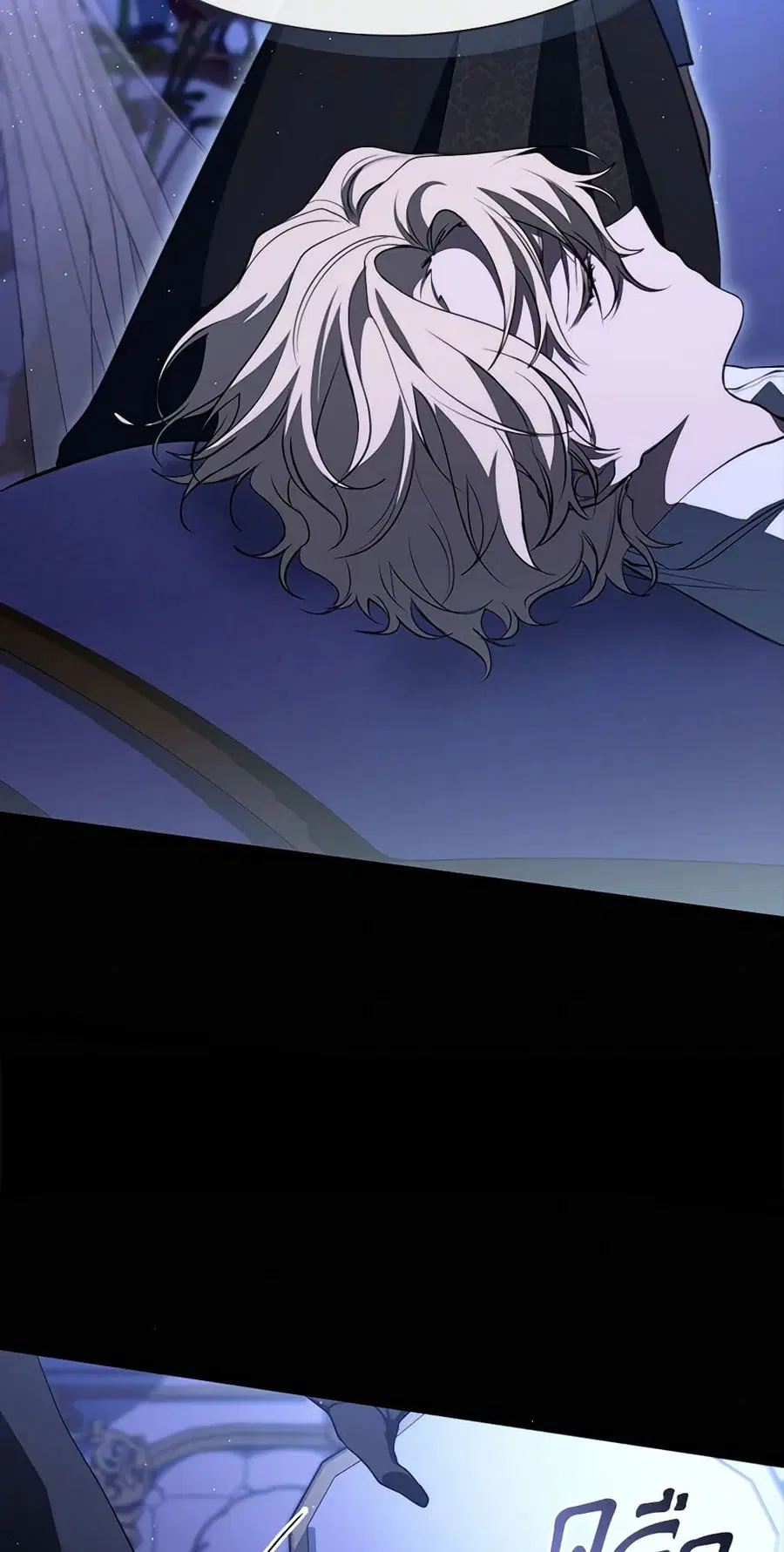I Failed To Throw The Villain Away ตอนที่ 106 หน้า 3