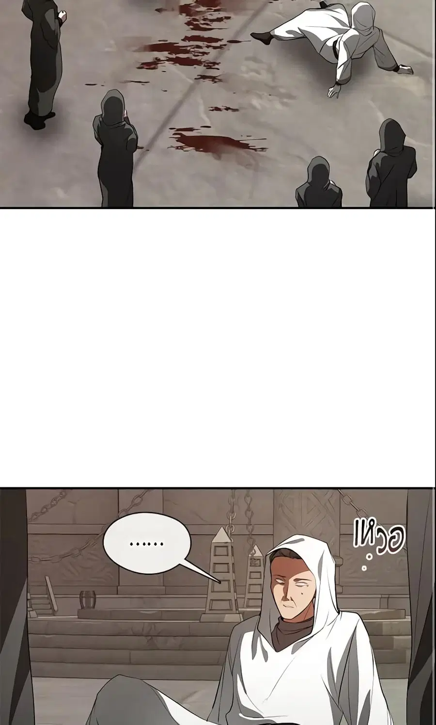 I Failed To Throw The Villain Away ตอนที่ 21 หน้า 3