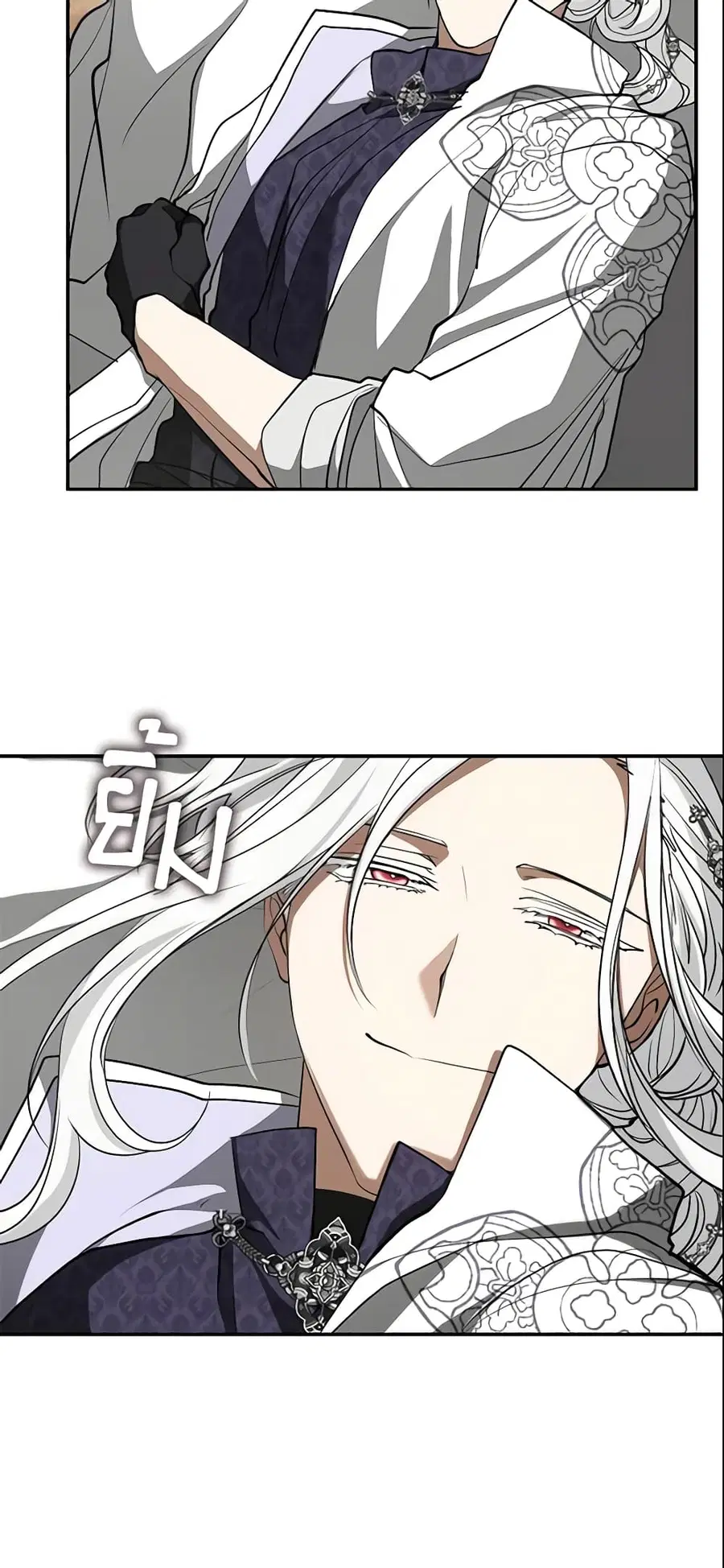 I Failed To Throw The Villain Away ตอนที่ 73 หน้า 3