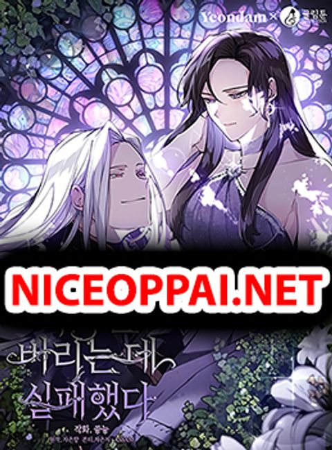 ปก I Failed To Throw The Villain Away มังงะเกาหลี แปลไทย