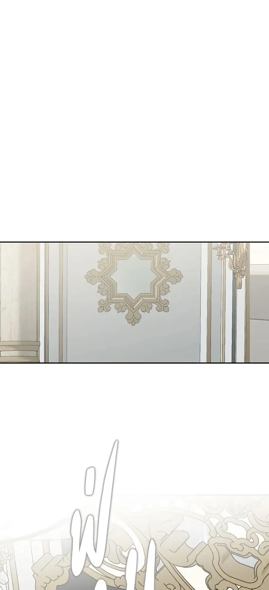 I Fell Into a Reverse Harem Game ตอนที่ 105 หน้า 2