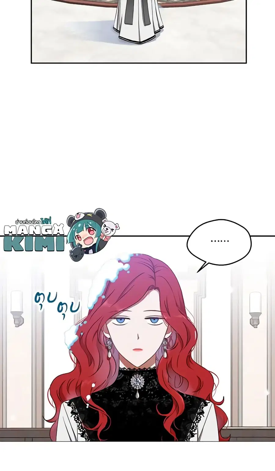 I Fell Into a Reverse Harem Game ตอนที่ 15 หน้า 2