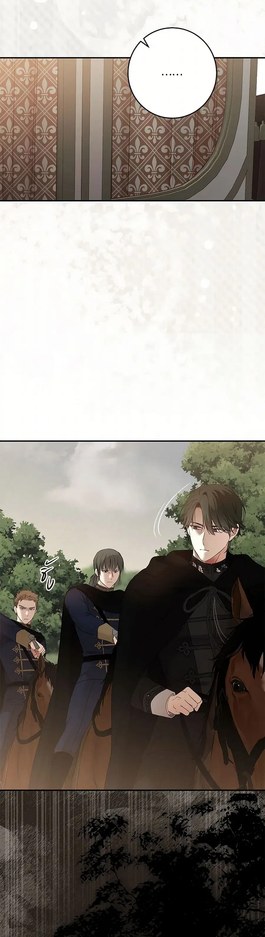 I Fell Into a Reverse Harem Game ตอนที่ 153 หน้า 3