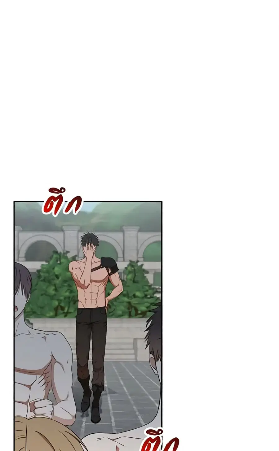 I Fell Into a Reverse Harem Game ตอนที่ 16 หน้า 2