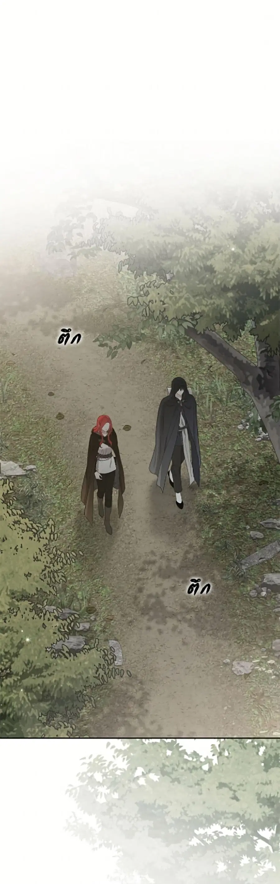 I Fell Into a Reverse Harem Game ตอนที่ 175 หน้า 2