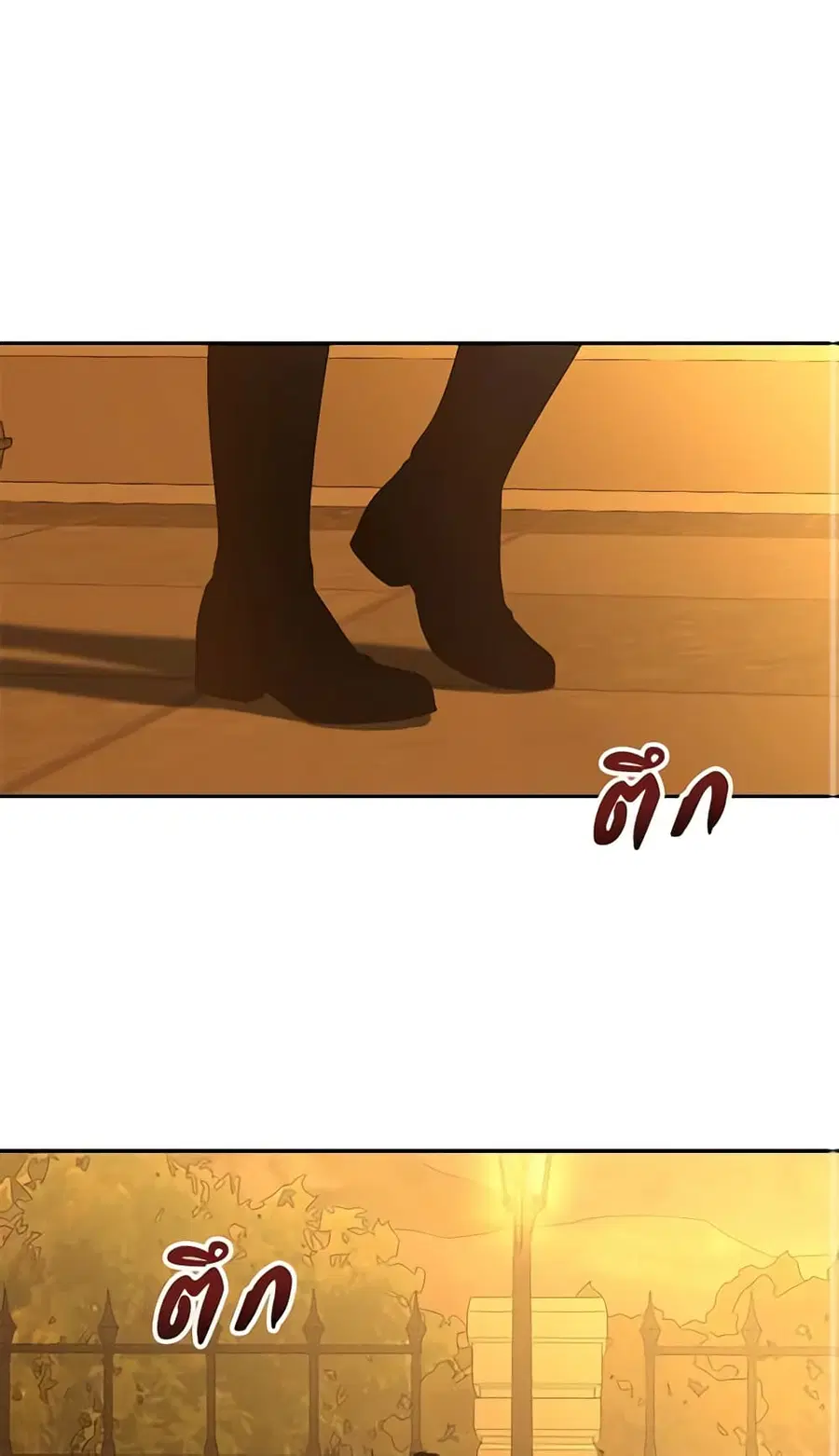 I Fell Into a Reverse Harem Game ตอนที่ 33 หน้า 2