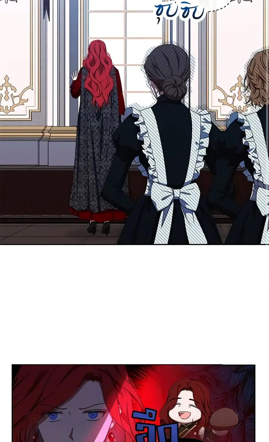 I Fell Into a Reverse Harem Game ตอนที่ 8 หน้า 3