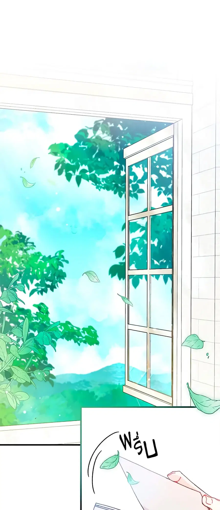 I Found a Husband When I Picked up the Male Lead ตอนที่ 15 หน้า 1