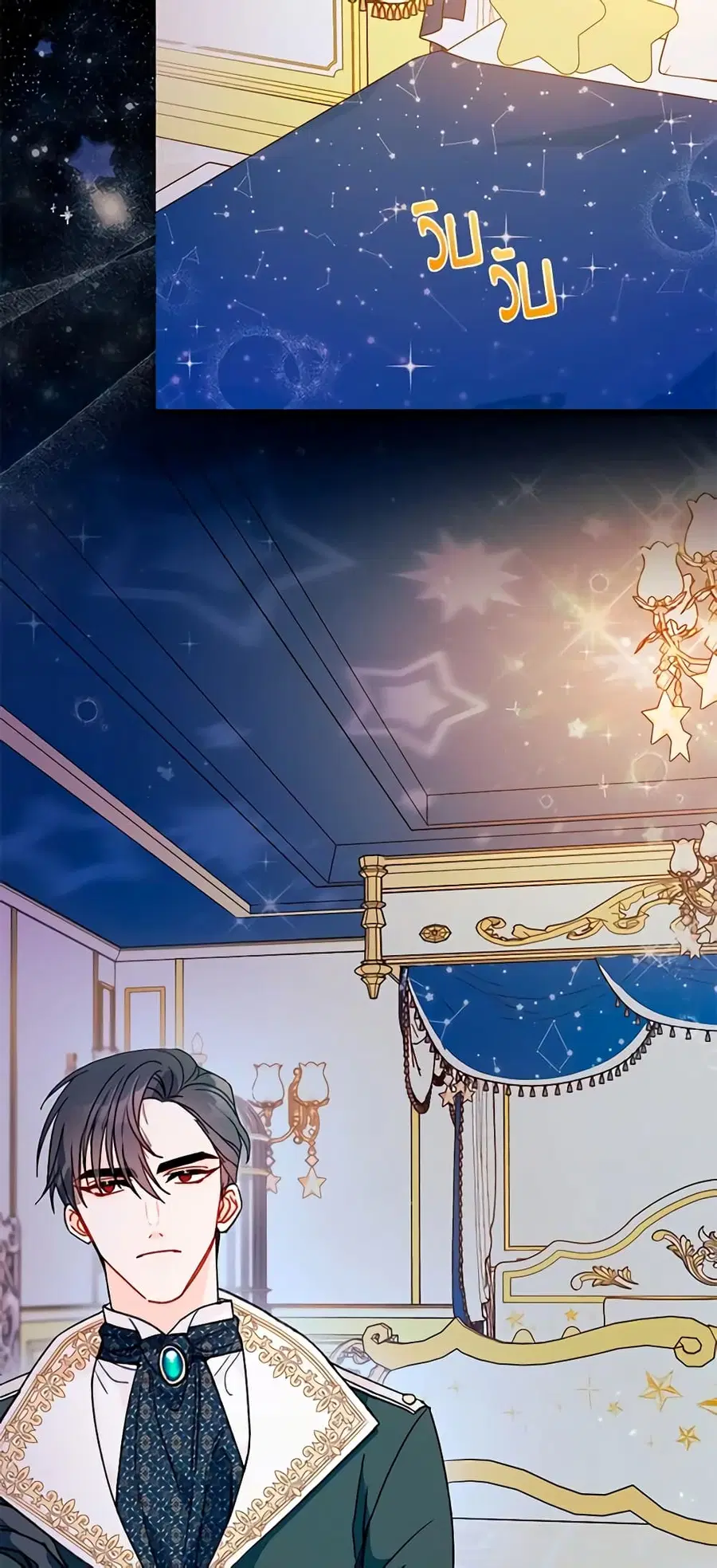I Found a Husband When I Picked up the Male Lead ตอนที่ 8 หน้า 2
