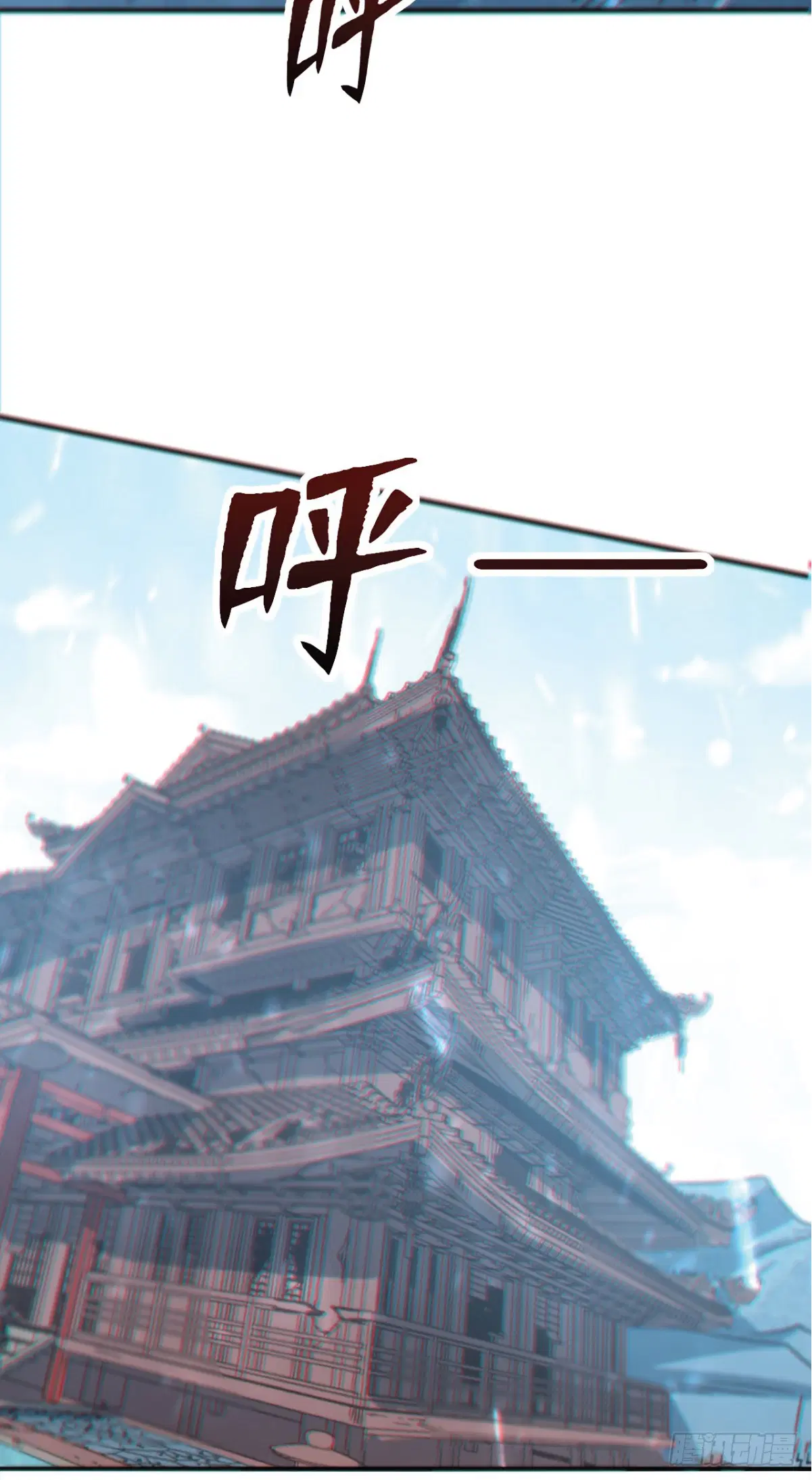 I Get Stronger Just by Lying down while My Apprentice Cultivates ตอนที่ 1 หน้า 3
