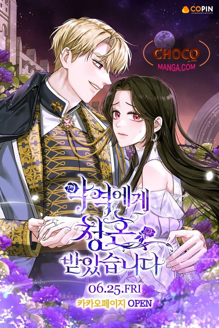 I Got Married To A Villain ตอนที่ 4 หน้า 1
