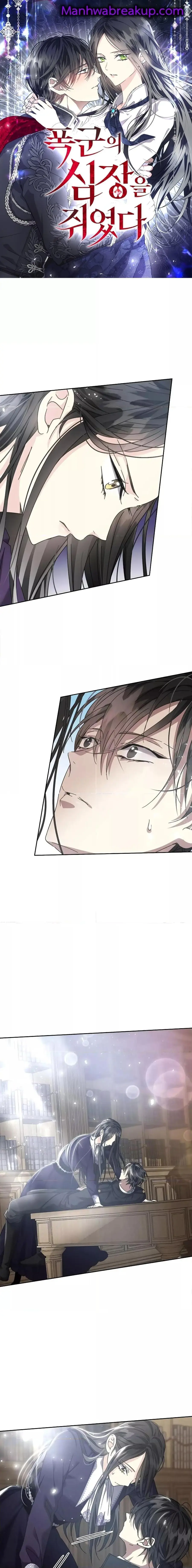 I Grabbed the Tyrant’s Heart ตอนที่ 5 หน้า 1
