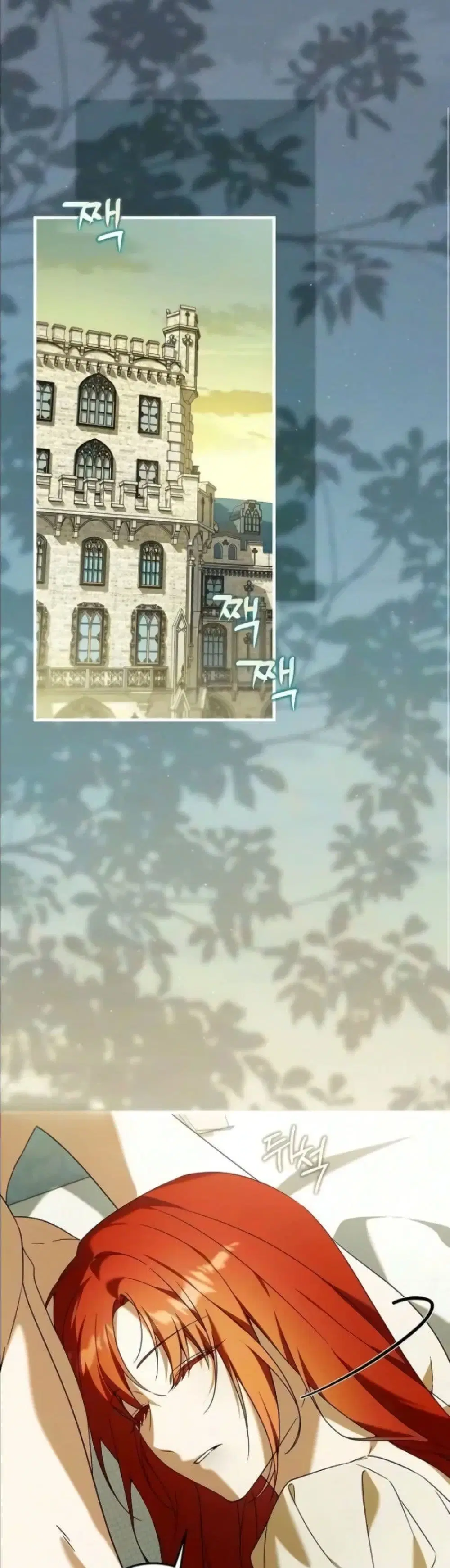 I Had the Enemy’s Child ตอนที่ 27 หน้า 2