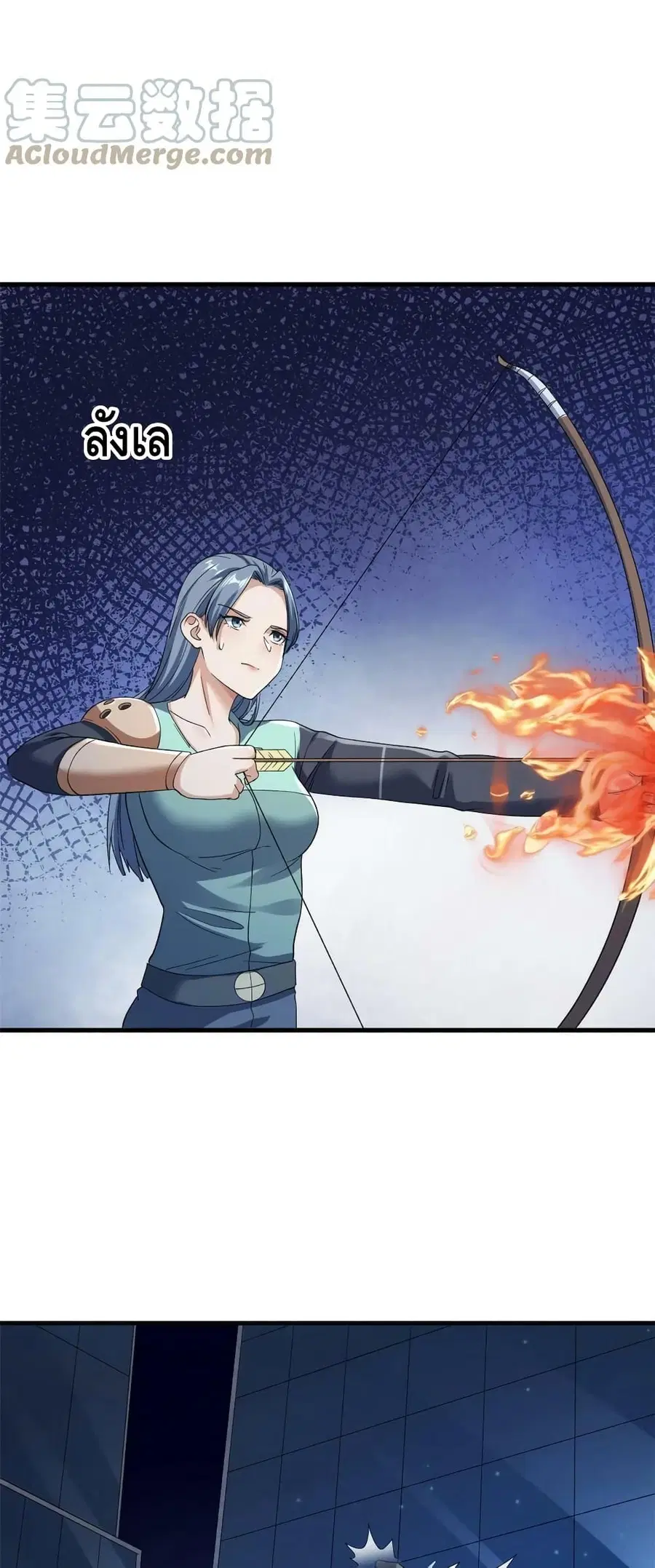 I Have 999 Skills ตอนที่ 141 หน้า 3