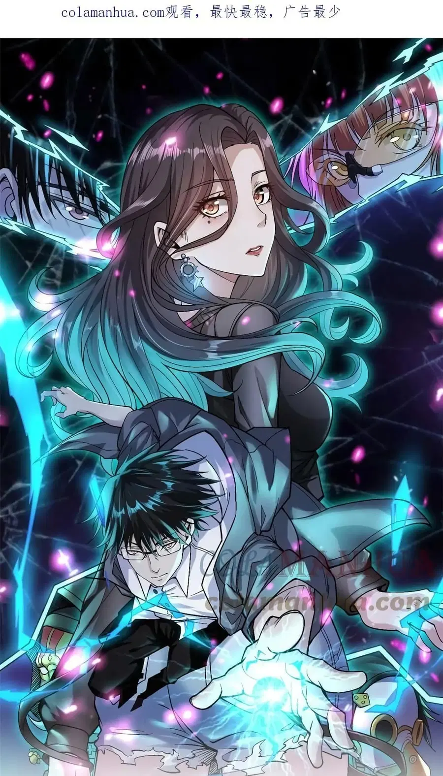 I Have 999 Skills ตอนที่ 176 หน้า 2