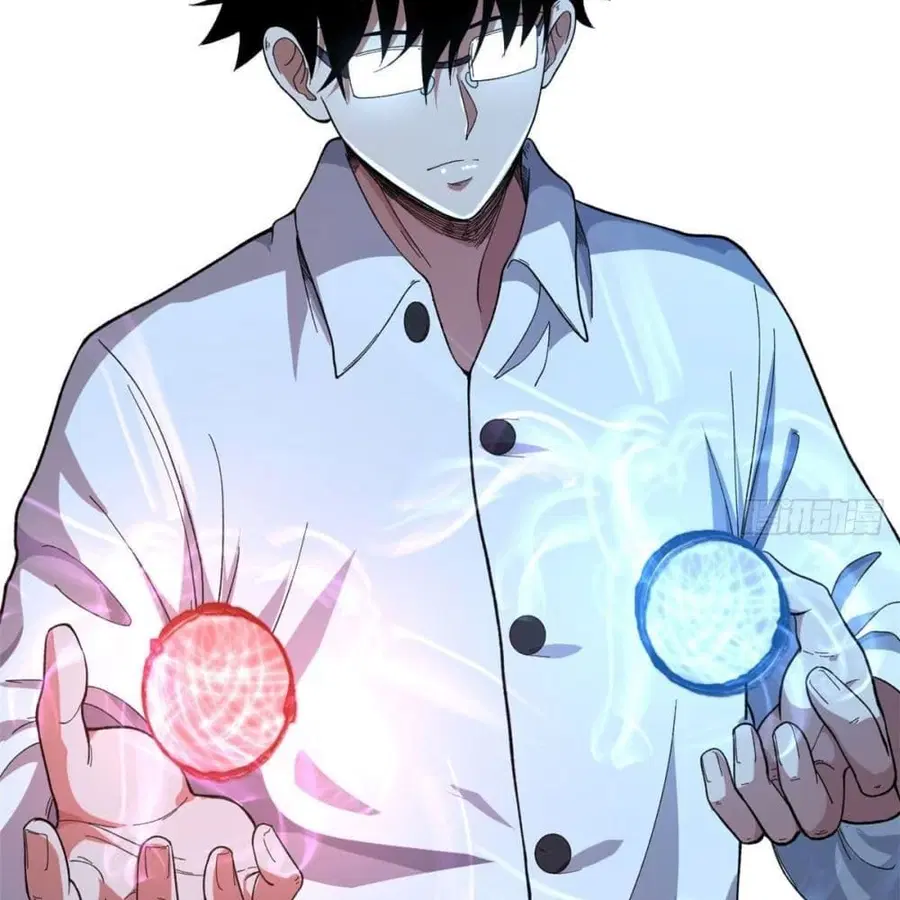 I Have 999 Skills ตอนที่ 3 หน้า 3