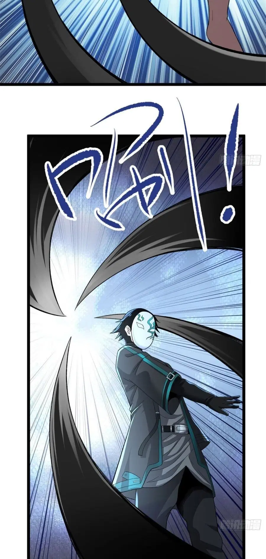 I Have 999 Skills ตอนที่ 43 หน้า 3