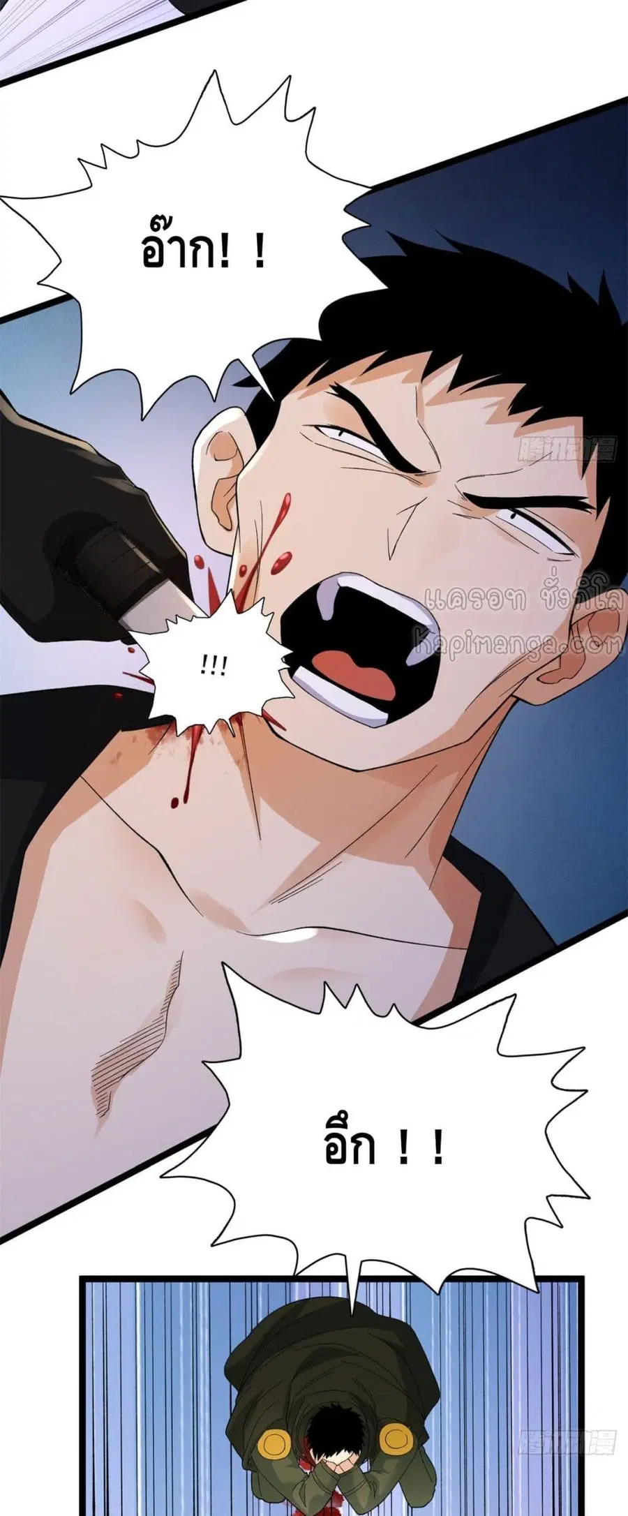 I Have 999 Skills ตอนที่ 49 หน้า 3