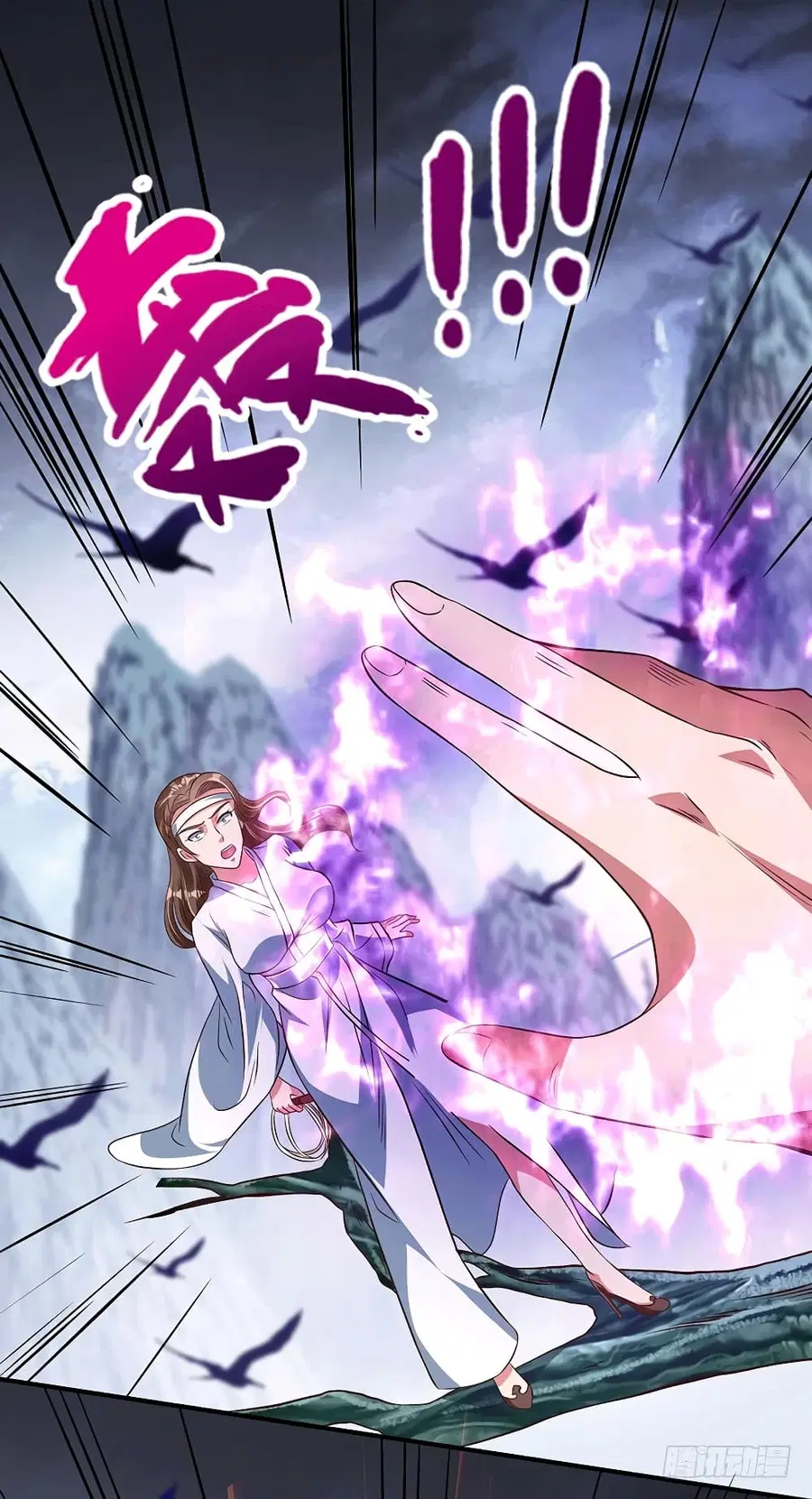 I Have A Chaos ตอนที่ 13 หน้า 3