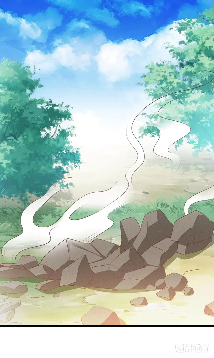 I Have A Chaos ตอนที่ 32 หน้า 2