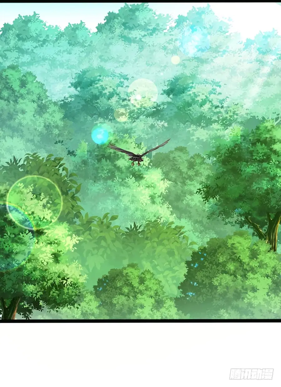 I Have A Chaos ตอนที่ 36 หน้า 3