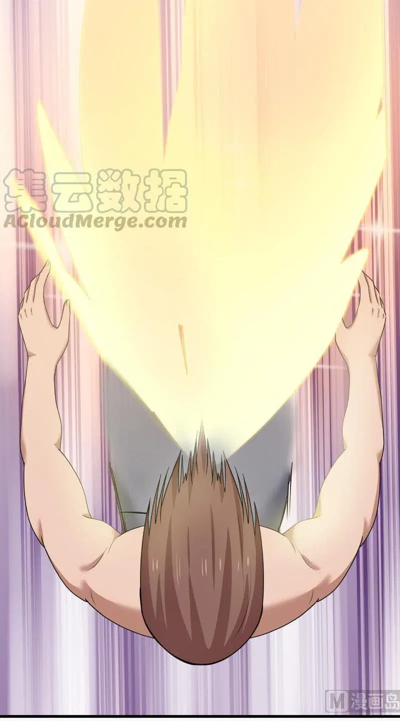 I Have a Dragon on My Body ตอนที่ 126 หน้า 3