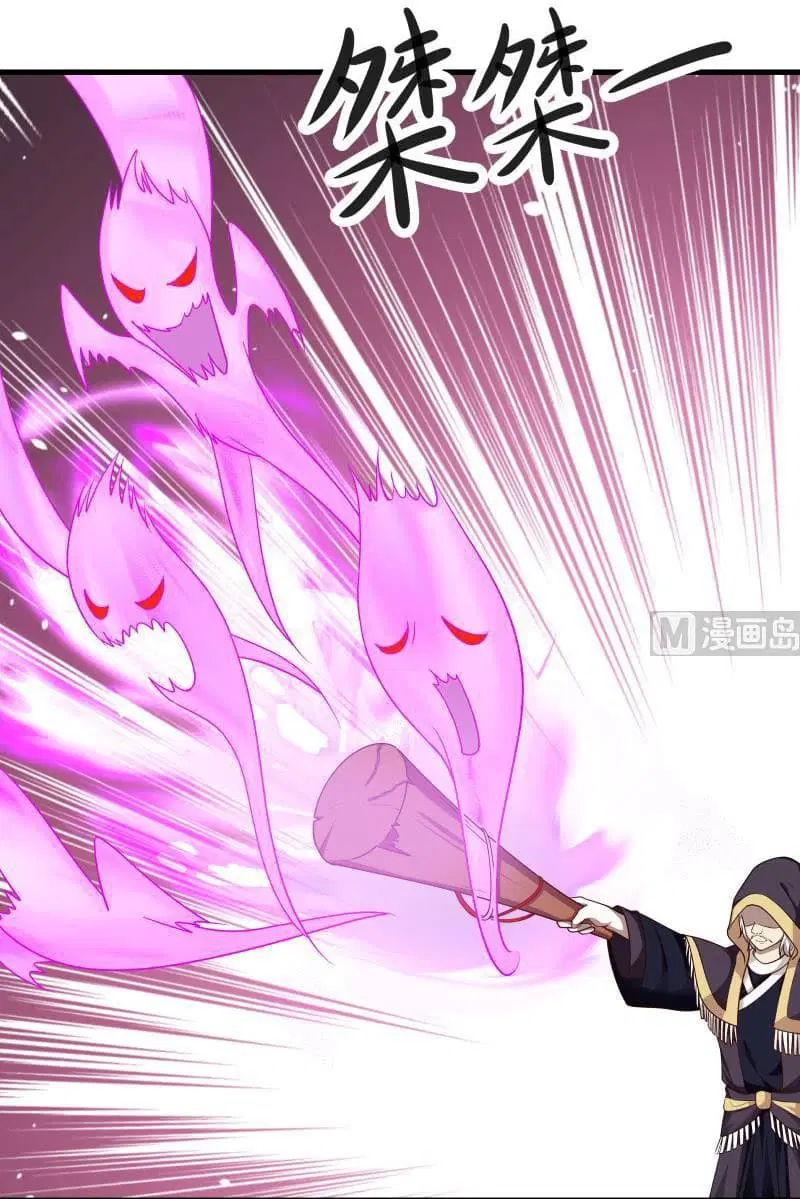 I Have a Dragon on My Body ตอนที่ 128 หน้า 3