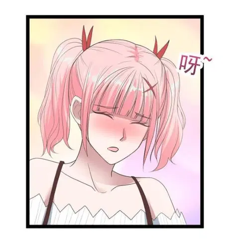 I Have a Dragon on My Body ตอนที่ 13 หน้า 3