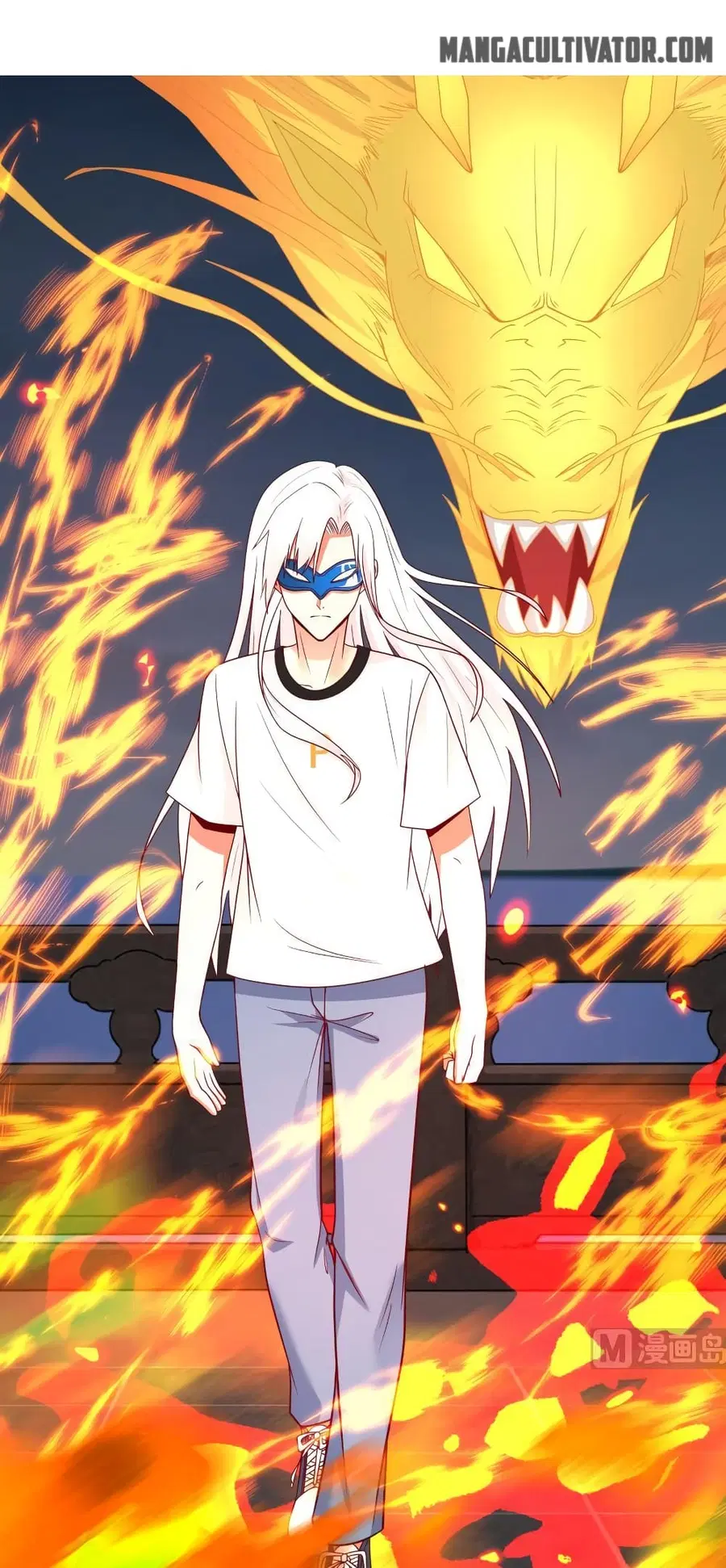 I Have a Dragon on My Body ตอนที่ 277 หน้า 1