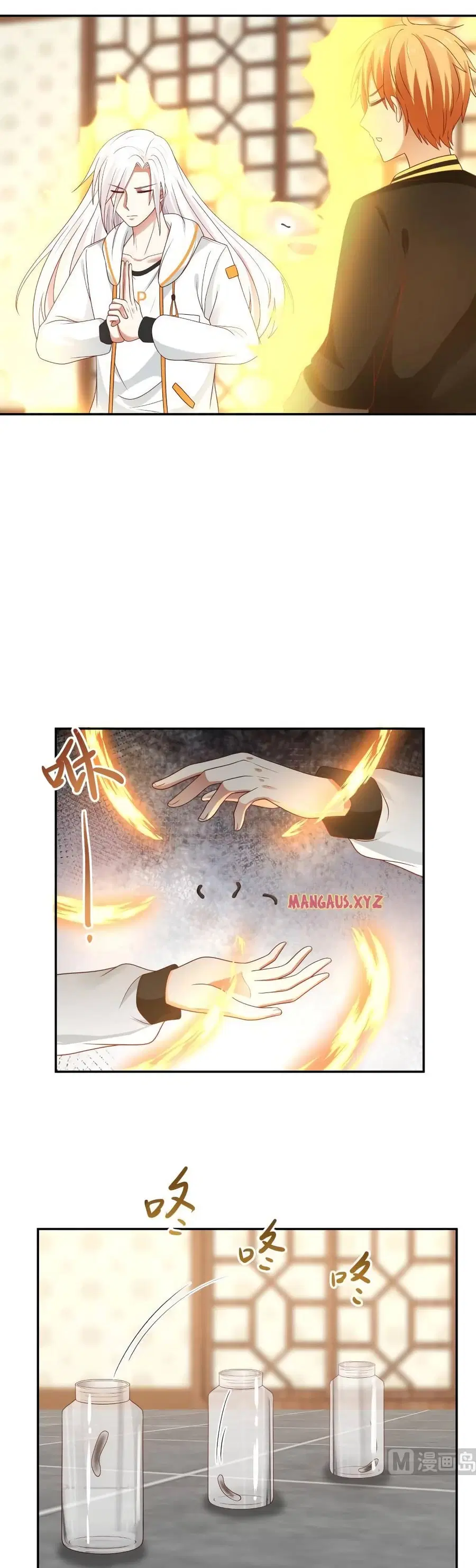 I Have a Dragon on My Body ตอนที่ 315 หน้า 2