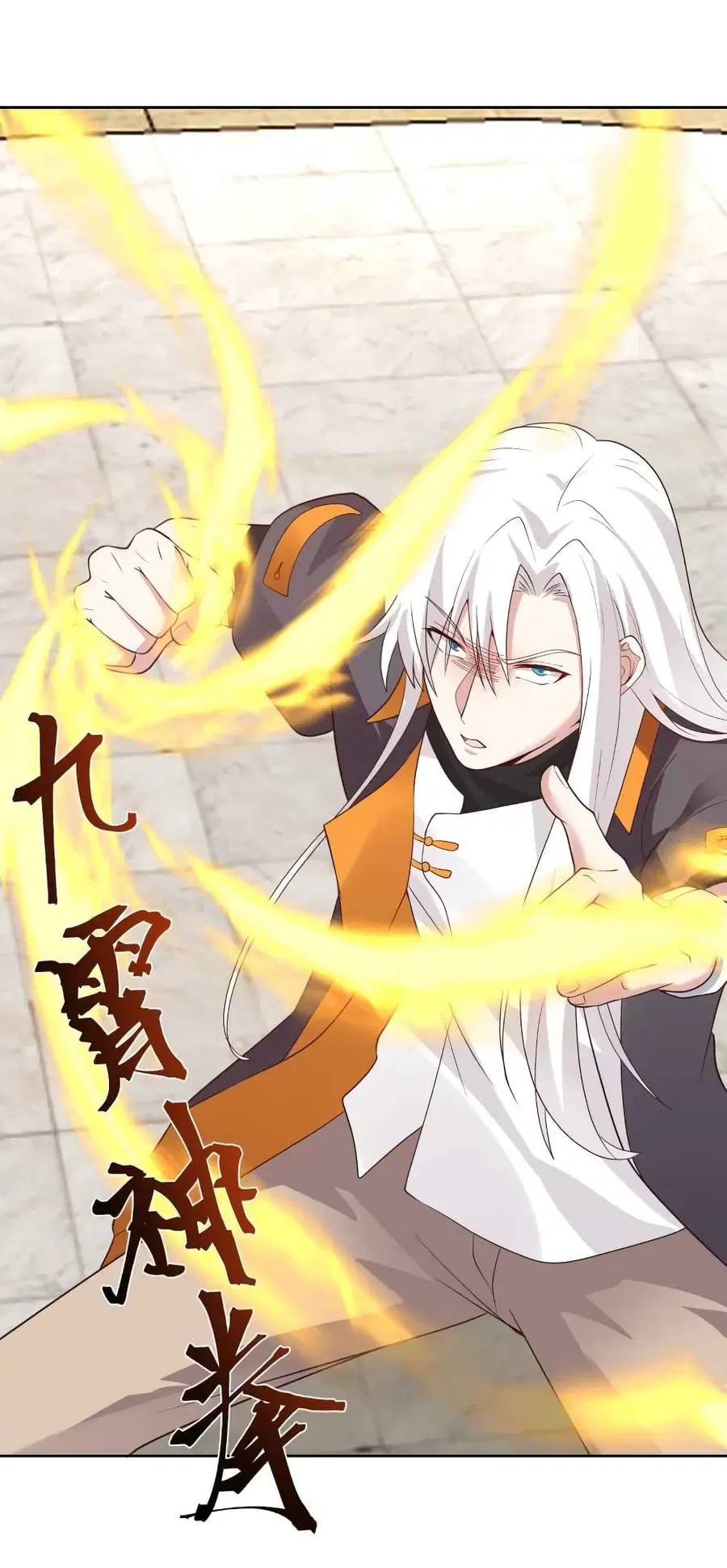I Have a Dragon on My Body ตอนที่ 438 หน้า 2