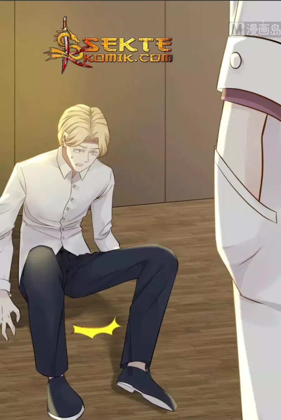 I Have a Dragon on My Body ตอนที่ 47 หน้า 3