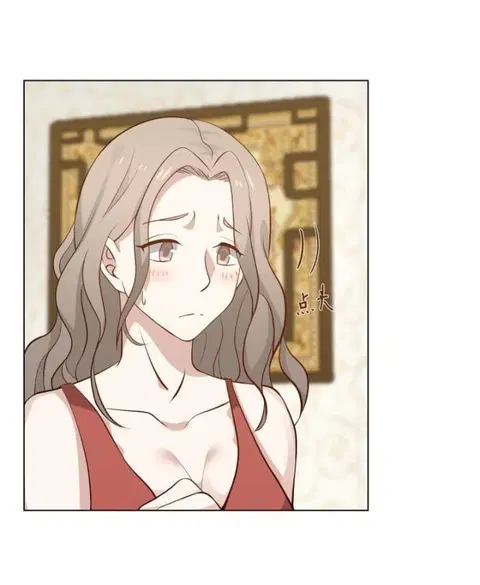 I Have a Dragon on My Body ตอนที่ 78 หน้า 3