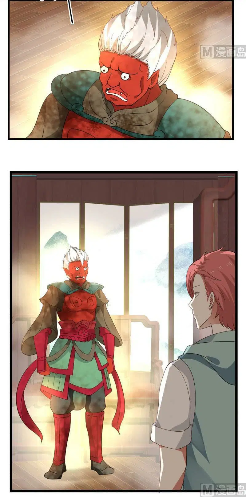 I Have a Dragon on My Body ตอนที่ 97 หน้า 3