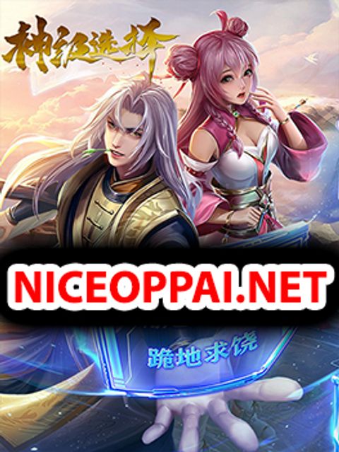ปก I Have a God-level System มังงะจีน แปลไทย