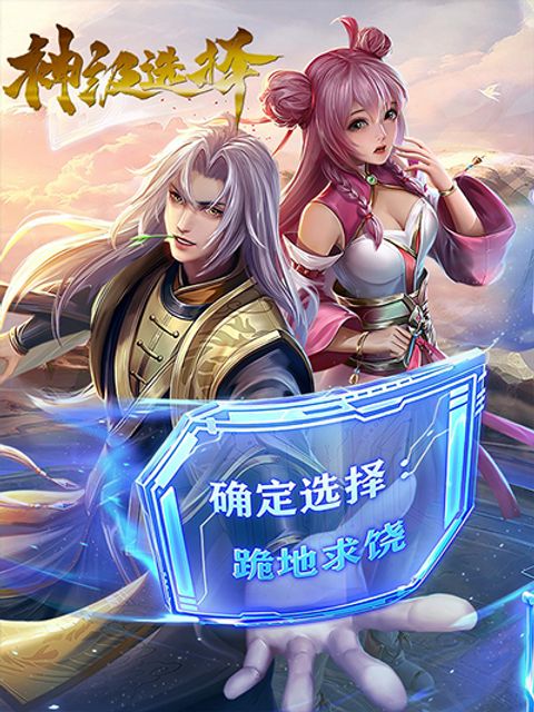 ปก I Have a God-level System มังงะจีน แปลไทย