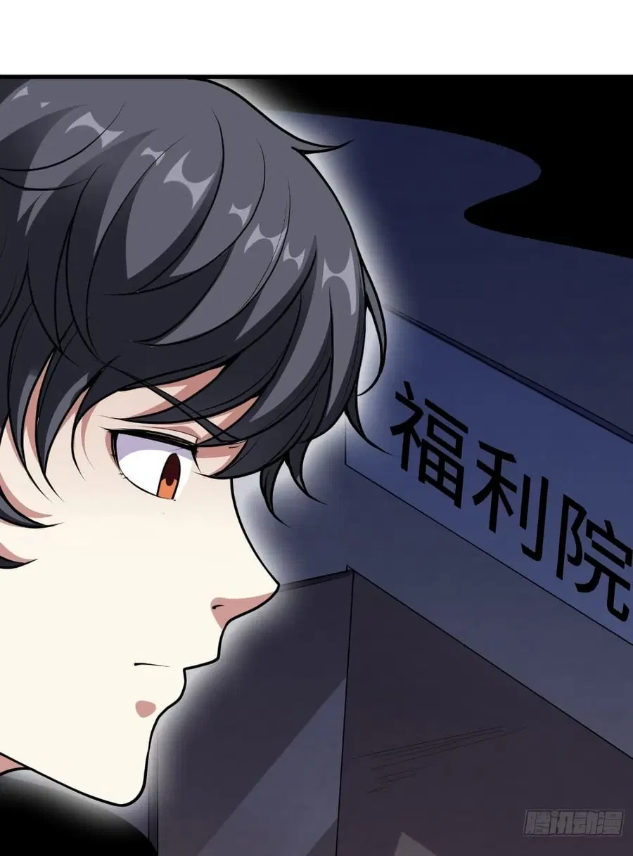 I Have a Harem in My Hot Spring Villa ตอนที่ 5 หน้า 3