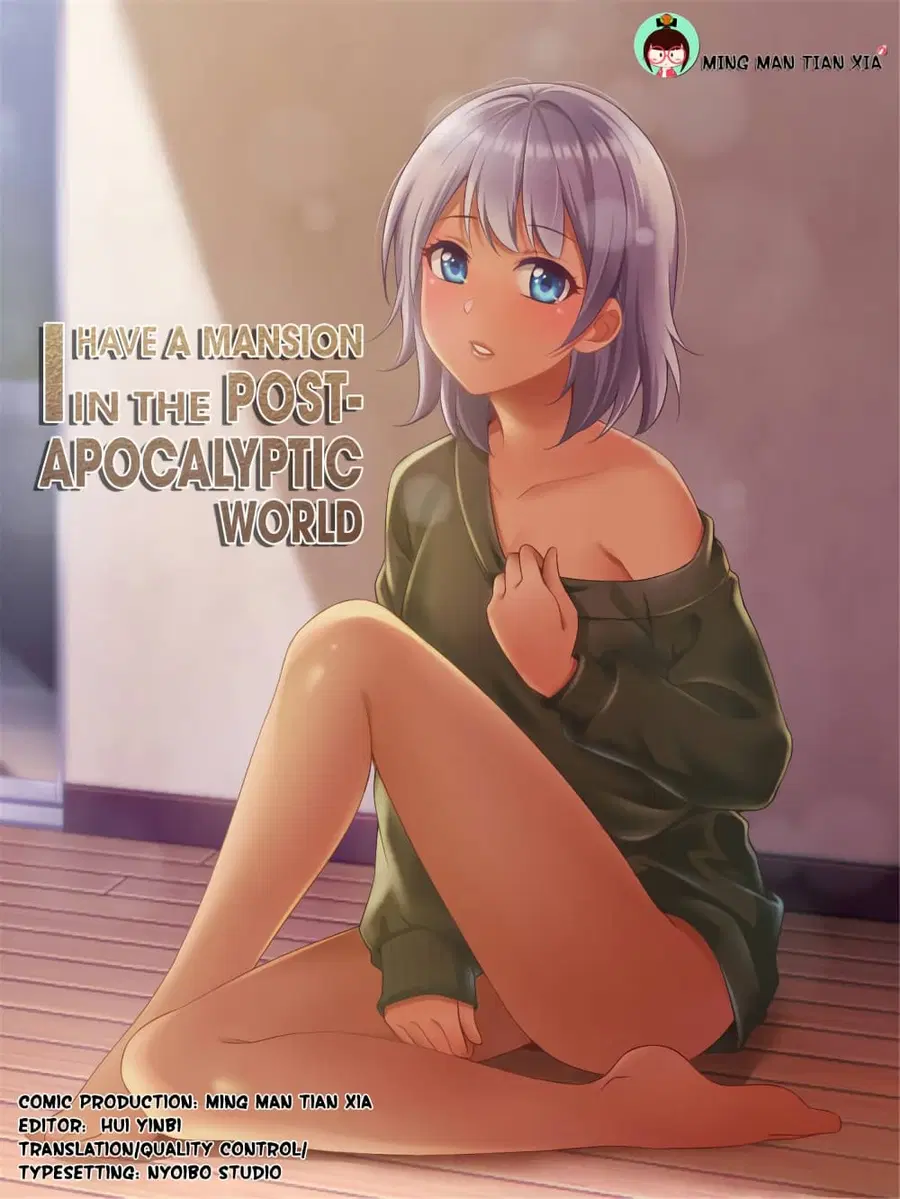 I Have a Mansion In The Post-Apocalyptic World ตอนที่ 109 หน้า 1